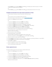 Страница 117