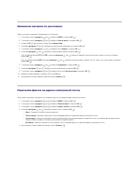 Страница 118