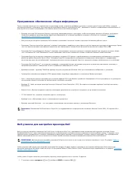 Страница 120