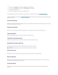 Страница 121