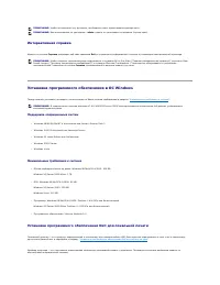 Страница 122