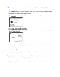 Страница 123