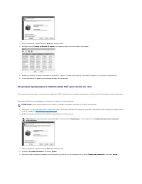 Страница 124