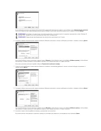 Страница 125