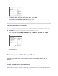 Страница 126