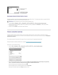 Страница 127