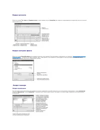 Страница 128