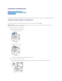 Страница 136