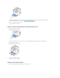 Страница 138