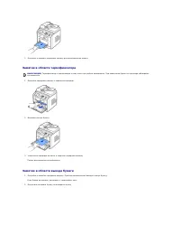 Страница 139