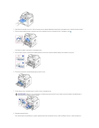 Страница 140
