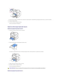 Страница 141