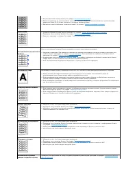 Страница 147