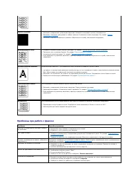 Страница 148