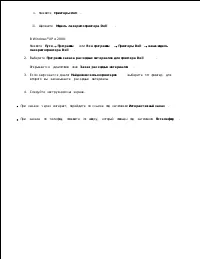 Страница 100