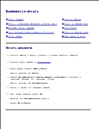 Страница 101