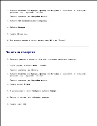 Страница 105