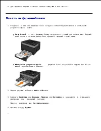 Страница 106