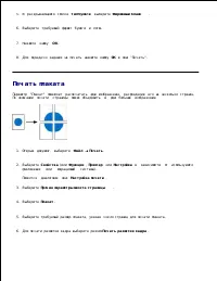 Страница 107