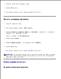 Страница 108