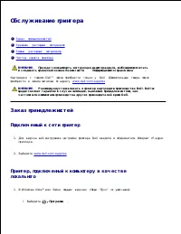 Страница 110