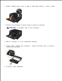 Страница 113