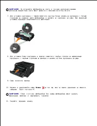 Страница 114