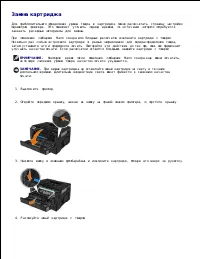 Страница 115