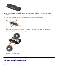 Страница 116