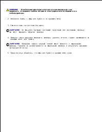 Страница 117