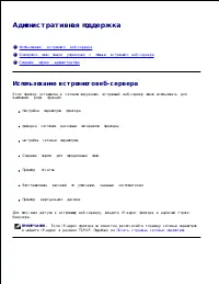 Страница 118