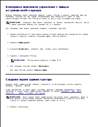 Страница 119