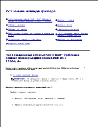 Страница 121