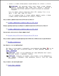 Страница 122