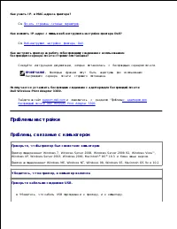 Страница 123