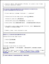 Страница 124