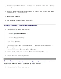 Страница 125