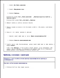 Страница 126