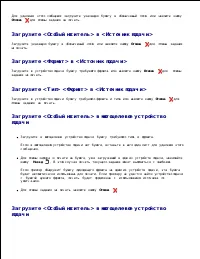 Страница 128