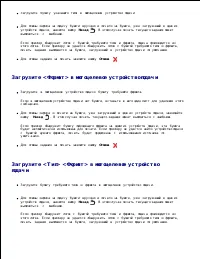 Страница 129