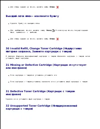 Страница 130