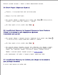 Страница 131