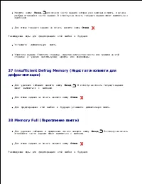 Страница 132