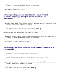 Страница 133