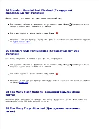 Страница 134