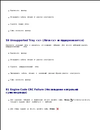 Страница 135