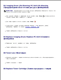 Страница 136