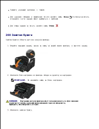 Страница 137