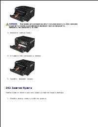 Страница 139