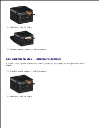 Страница 140